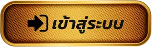 เวนิส 789 สล็อต เข้าสู่ระบบ