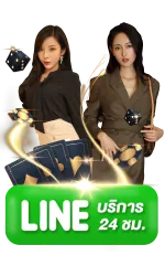เวนิส 789 สล็อต